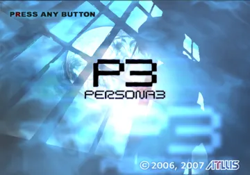 Shin Megami Tensei - Persona 3 screen shot title